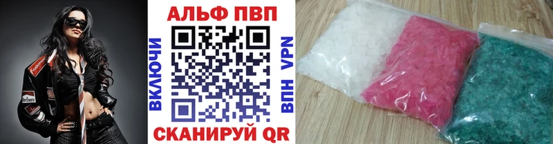 Купить закладку A-PVP  Кокаин  МЕФ  АМФ  Псилоцибиновые грибы  ГАШ  Ялуторовск