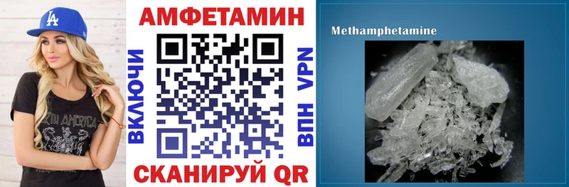 Купить где  Ялуторовск  АМФЕТАМИН 97% 