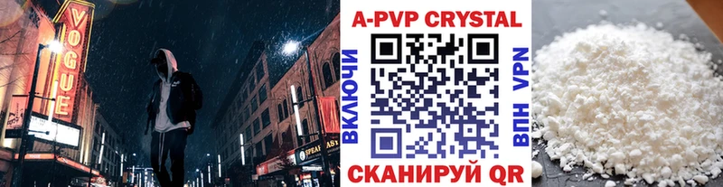 Купить закладки  Ялуторовск  Alpha PVP СК КРИС 