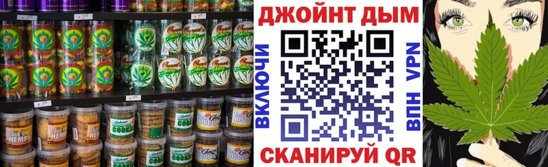 Купить  Ялуторовск  Canna-Cookies марихуана 