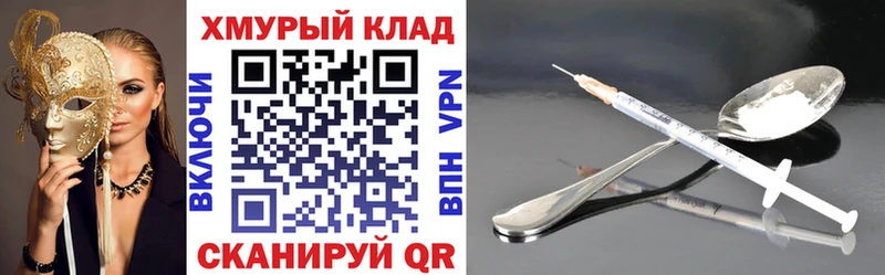 Купить  Ялуторовск  Героин Heroin 
