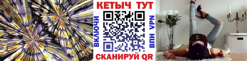 КЕТАМИН VHQ  Купить закладки  Ялуторовск 