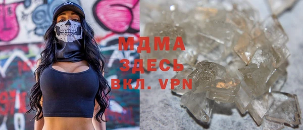 мяу мяу кристалл Алексин