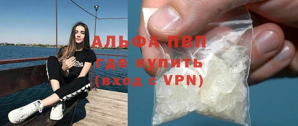 мяу мяу кристалл Алексин