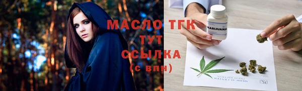 прущие грибы Алексеевка