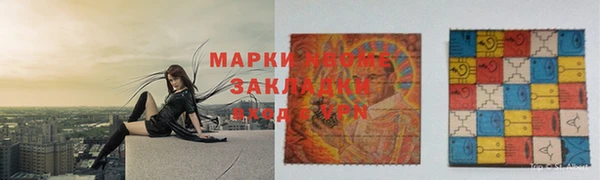 Альфа ПВП Алзамай