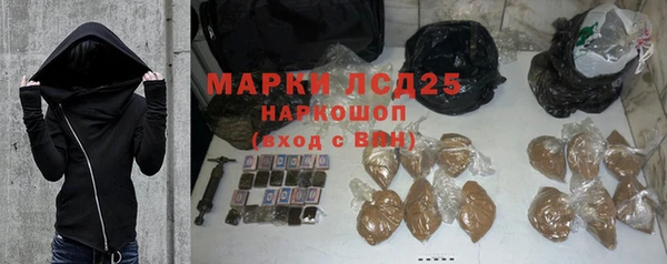 прущие грибы Алексеевка