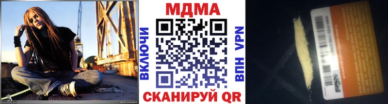 МДМА VHQ  Купить  Ялуторовск 