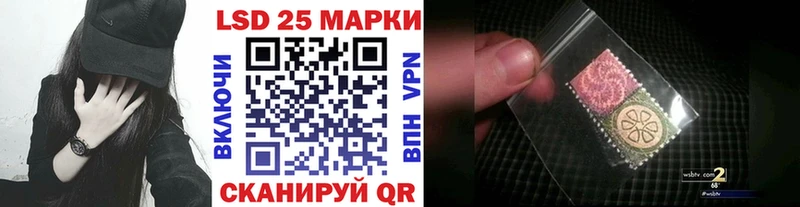 Марки 25I-NBOMe 1,5мг  Купить где  Ялуторовск 